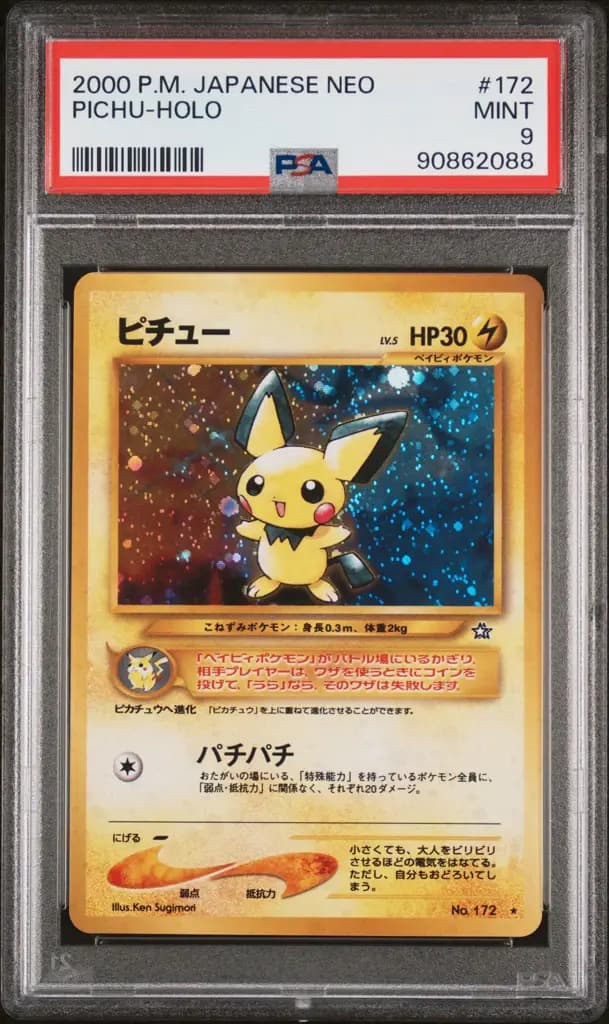 Pichu · Gold, Silver, to a New World... s42 · PSA 9