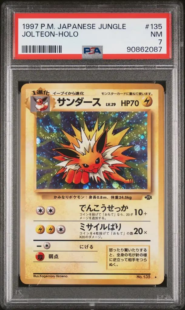 Jolteon · Pokémon Jungle s26 · PSA 7