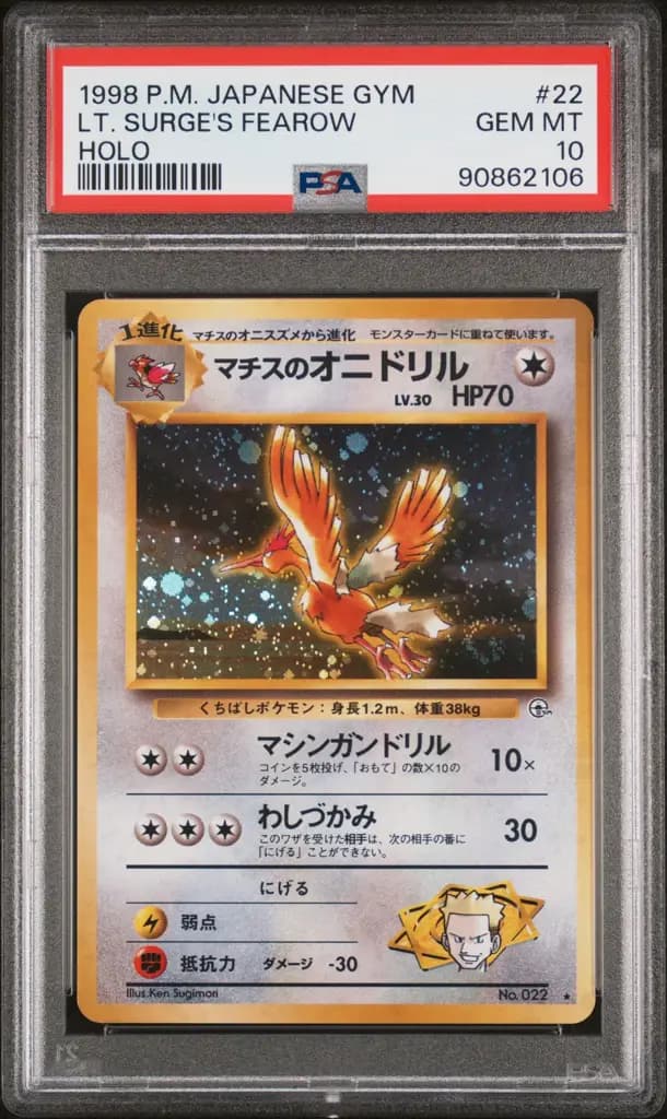 Lt. Surge's Fearow · Leaders' Stadium s59 · PSA 10