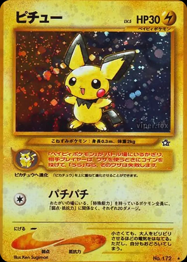 Pichu · Gold, Silver, to a New World... s42 · PSA 9