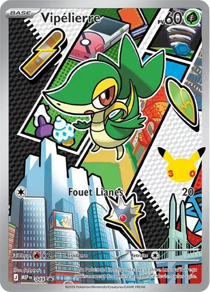 Vipélierre · MEP Black Star Promos 49