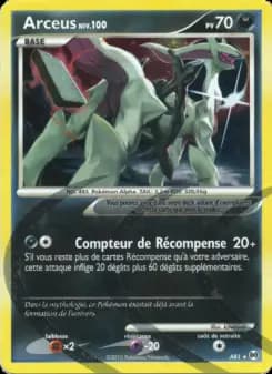 Arceus · Arceus AR1