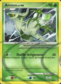 Arceus · Arceus AR2
