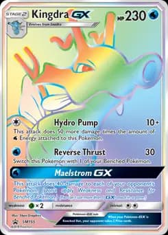 Hyporoi GX · Promo SM SM155