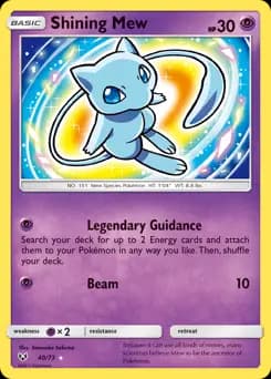 Mew Brillant · Légendes Brillantes 40
