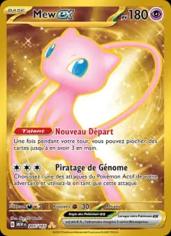 Mew-ex · 151 205