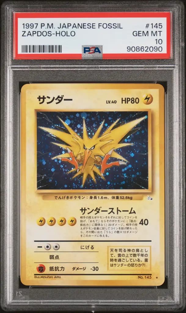 Zapdos · Mystery of the Fossils s26 · PSA 10