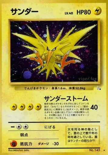 Zapdos · Mystery of the Fossils s26 · PSA 10
